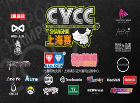 实力战将张新宇喜获CYCC2017上海赛 1A冠军