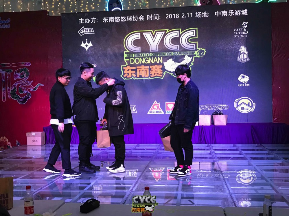 2018 CYCC东南地区悠悠球大赛