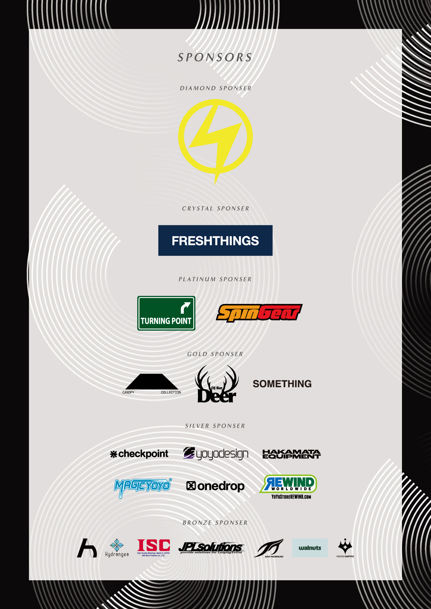 2025日本悠悠球赛