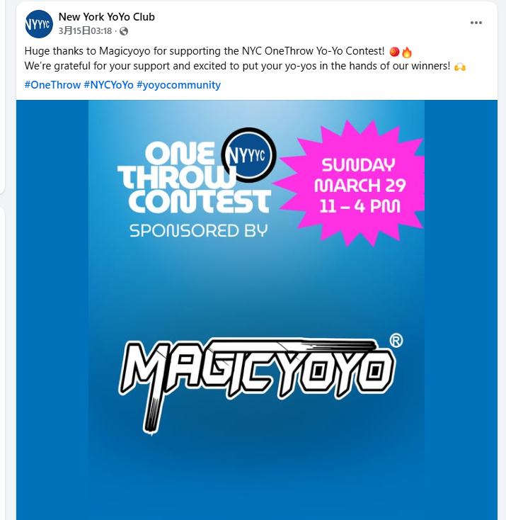 2026纽约悠悠球比赛 